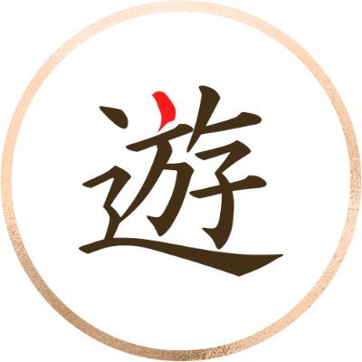 優雅堂 San Quentin スロット